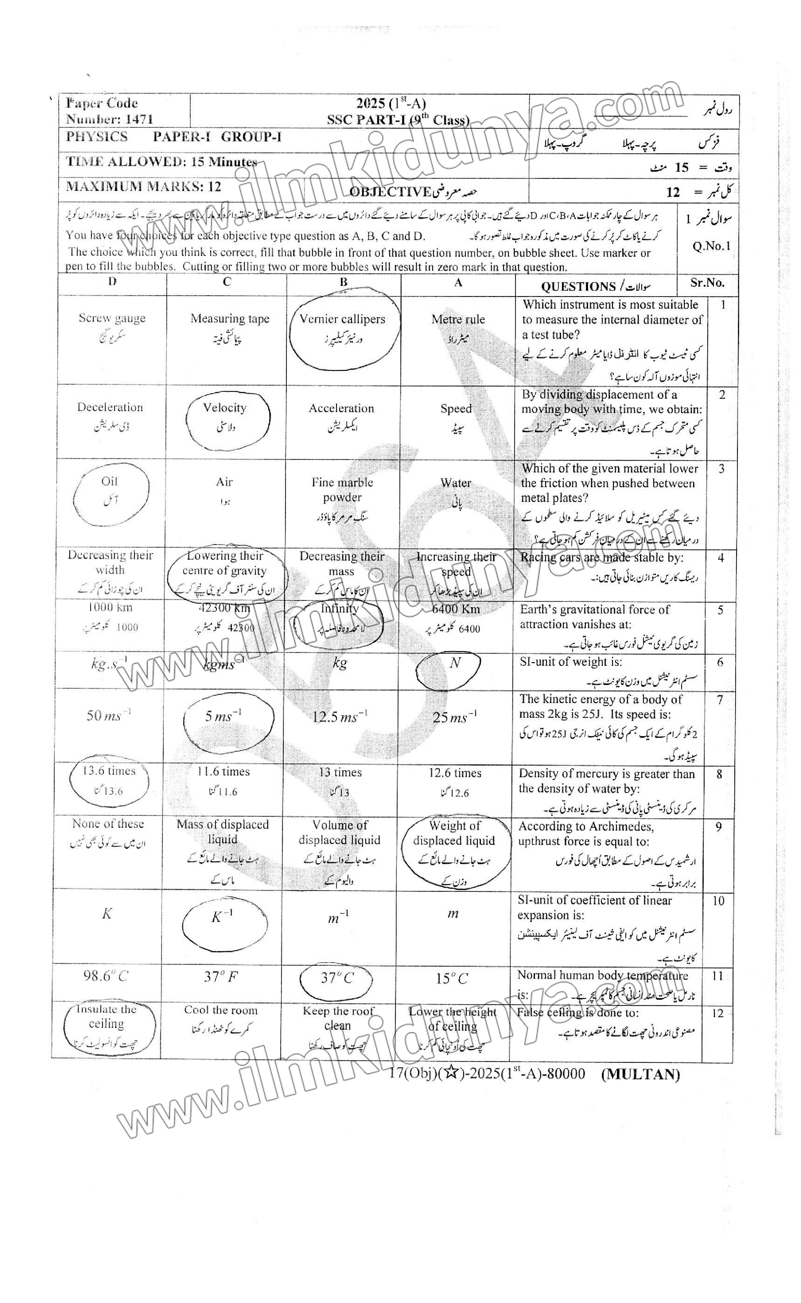 Paper Image